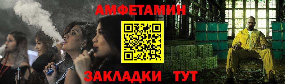 Амфетамин 97%  Вход с VPN  MEGA ONION  Усть-Джегута  АМФЕТАМИН 