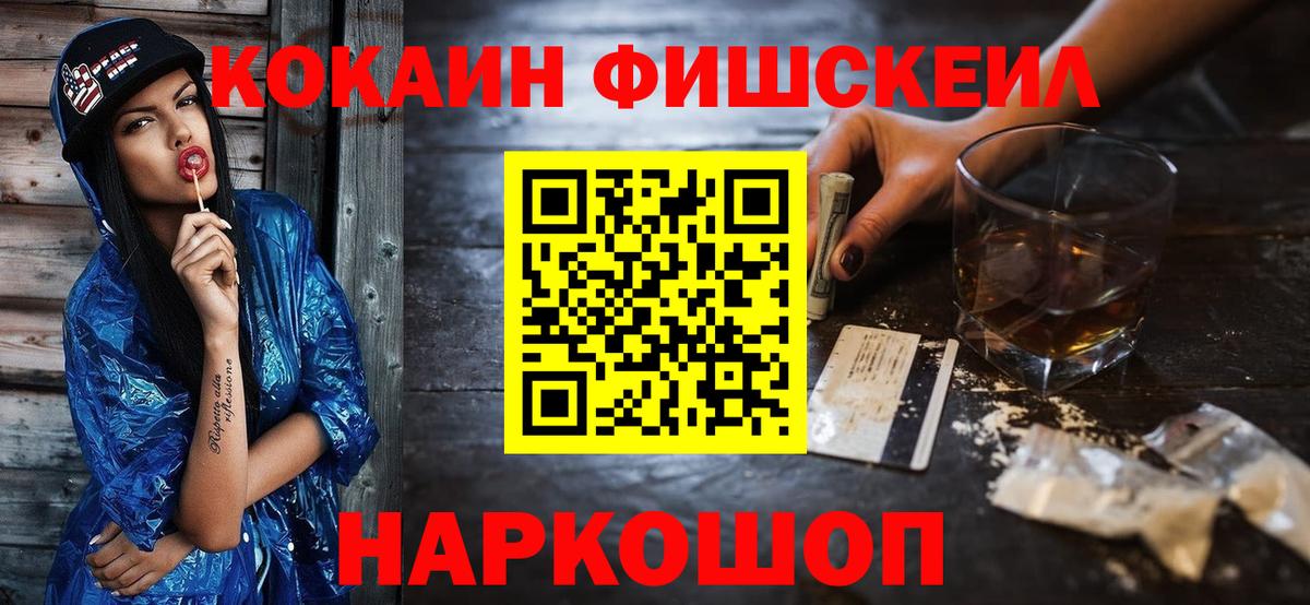 COCAIN 97% Усть-Джегута