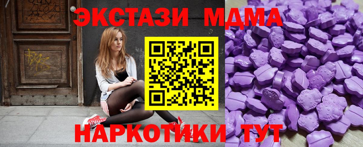 ЭКСТАЗИ  ЭКСТАЗИ Philipp Plein  Усть-Джегута  Вход с VPN  Ecstasy louis Vuitton 