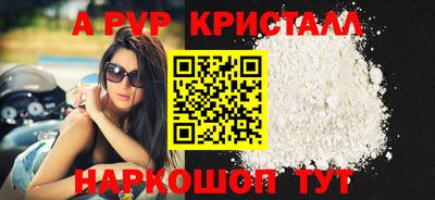 тгк Лесосибирск