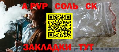 тгк Лесосибирск