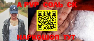 ALPHA-PVP Ликино-Дулёво