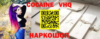 сатива Ливны