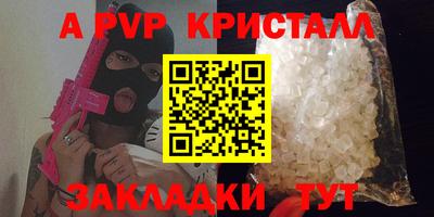 тгк Лесосибирск