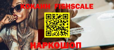сатива Ливны