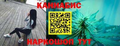 сатива Ливны