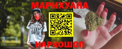 сатива Ливны