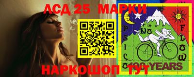 сатива Ливны