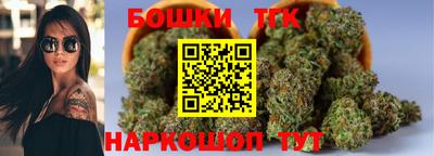 тгк Лесосибирск