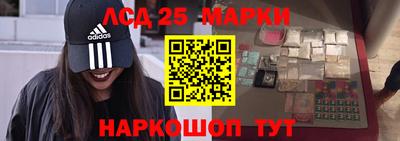 сатива Ливны
