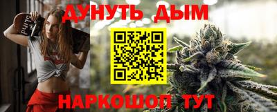 сатива Ливны