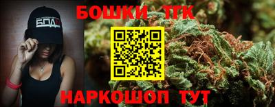 сатива Ливны