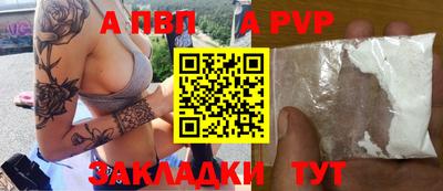 тгк Лесосибирск