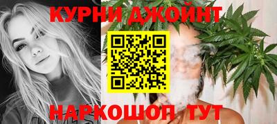 сатива Ливны
