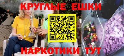 тгк Лесосибирск