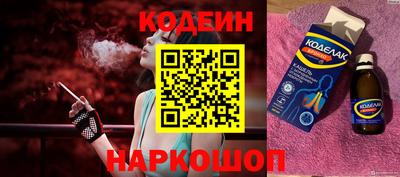 сатива Ливны