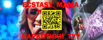 сатива Ливны