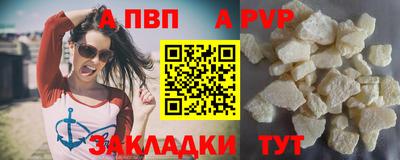 тгк Лесосибирск