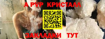 сатива Ливны