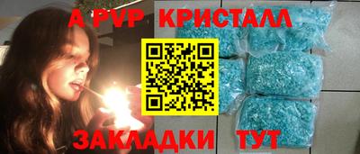сатива Ливны