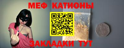 сатива Ливны
