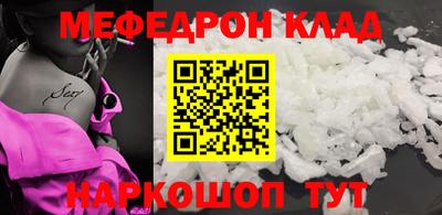 сатива Ливны