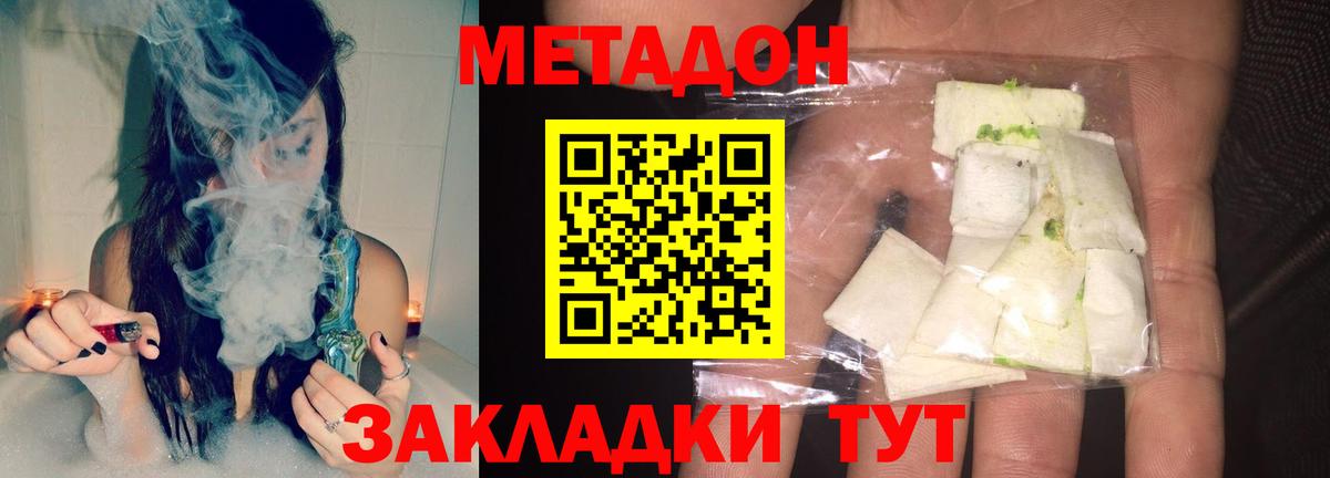 darknet состав  Вход с VPN  Усть-Джегута  МЕТАДОН VHQ  Метадон мёд    ССЫЛКА 
