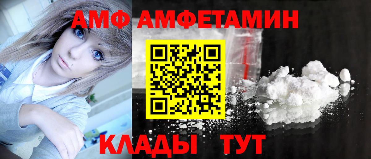 Первитин витя  Вход с VPN  Усть-Джегута  Метамфетамин  Первитин витя 