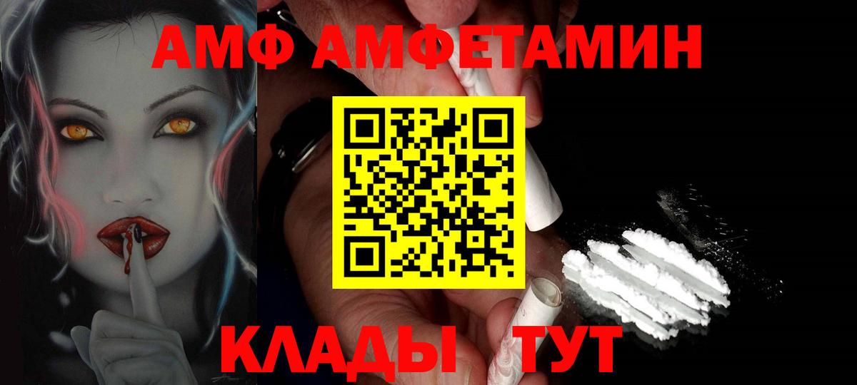 Метамфетамин Декстрометамфетамин 99.9% Усть-Джегута
